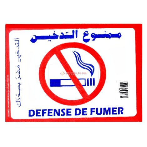 PLAQUE AUTOCOLLANT DEFENSE DE FUMER GM ....PAQ(25)=