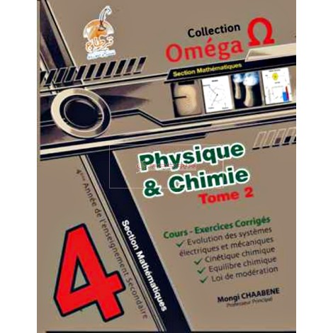 4, OMEGA PHY&CHI (SECTION MATH) T2