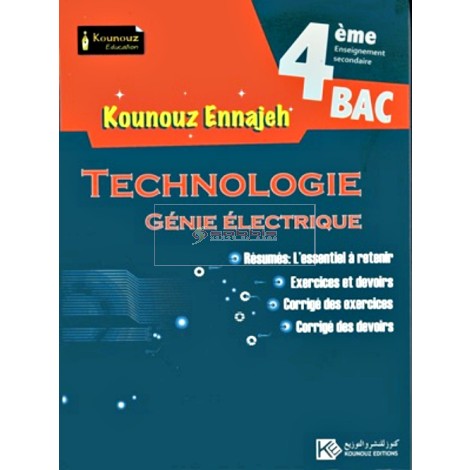 4, KOUNOUZ TECHNOLOGIE GENIE ELECTR