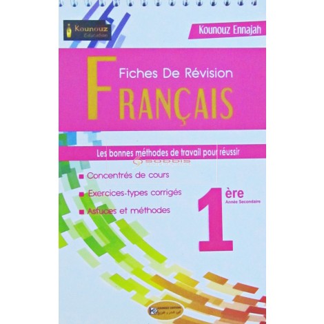 1, FICHE DE REVISION FRANCAIS