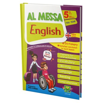 5/  AL MESSA ENGLISH